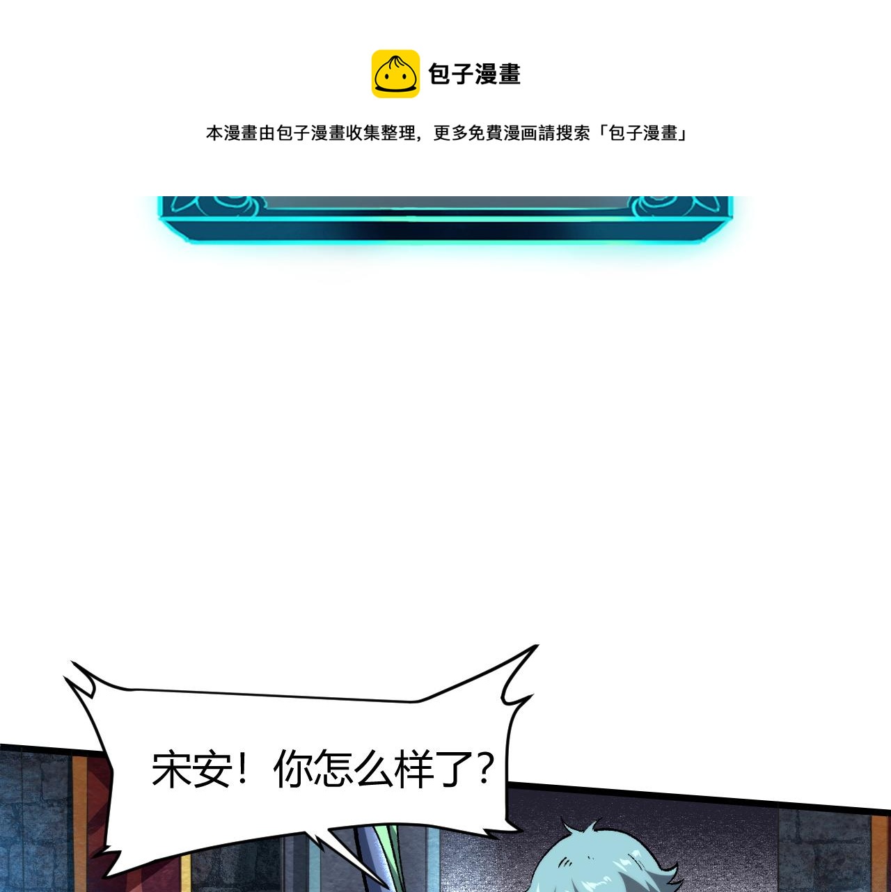 第50话 生死之战！132