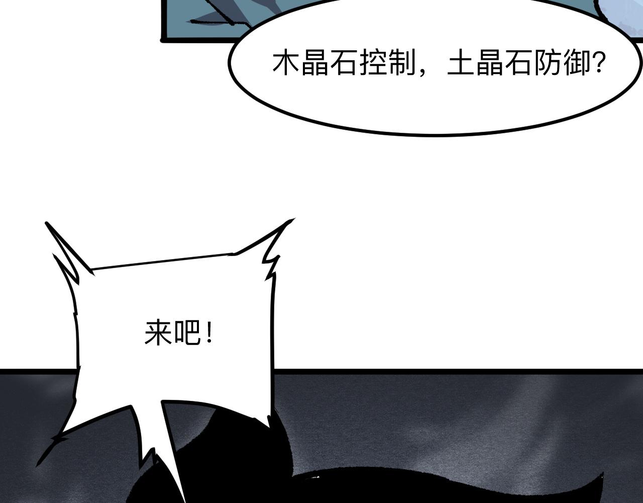 第48话 【不屈之意】120