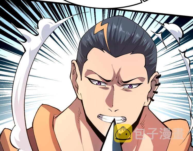 第12话 1亿小目标达成！178
