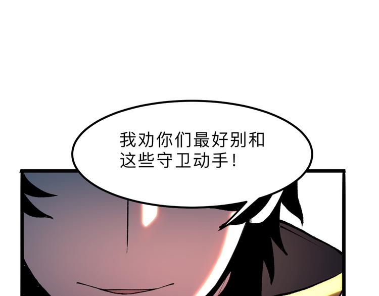 第13话 条件21