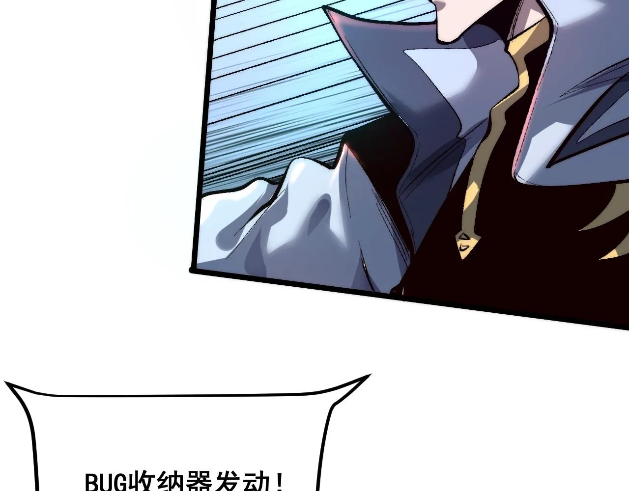 第107话 绝境！38