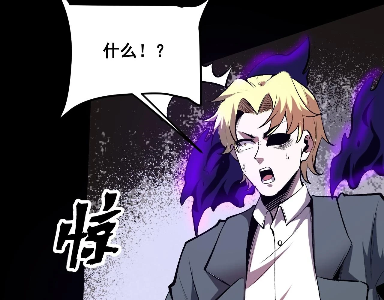第96话 创造者！102