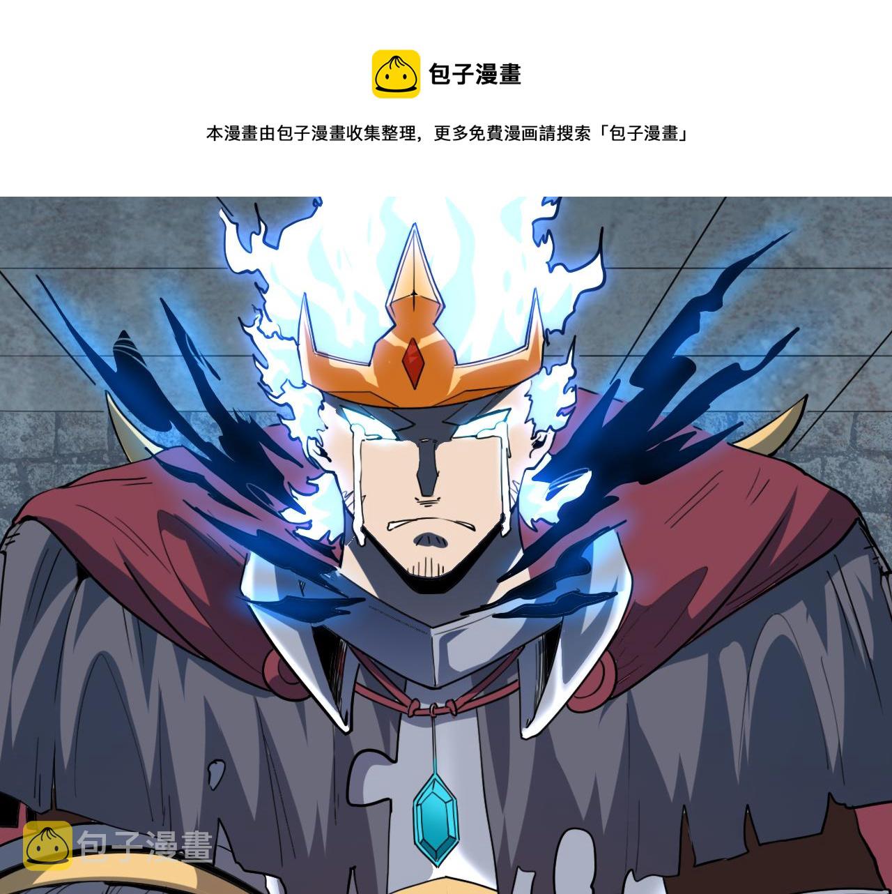 第57话 战斗结束！140