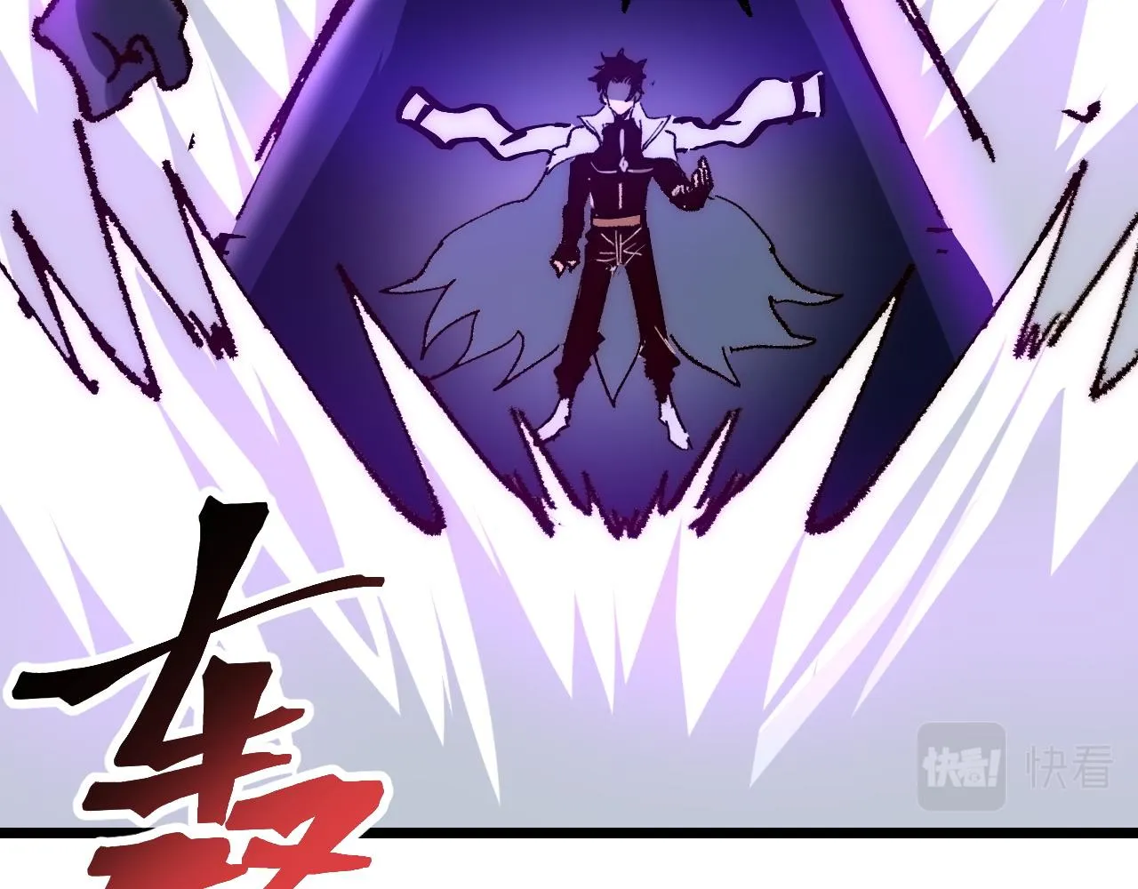 第116话 战力暴涨！暴打天魔众！85