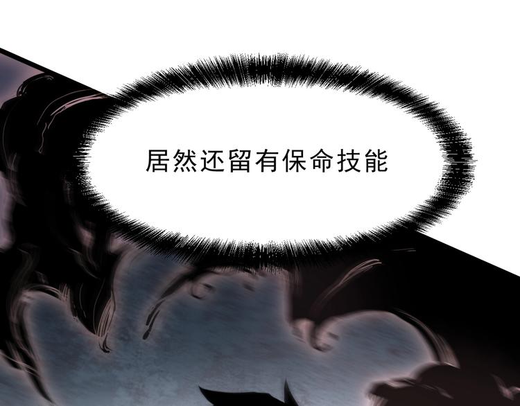 第9话 【绝地反击】彩蛋！30