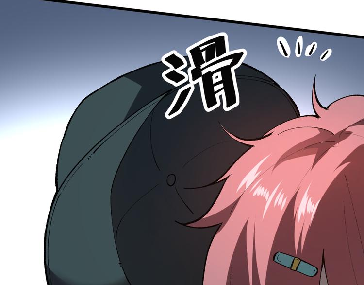 第18话 新骨刃get50