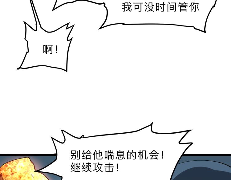第15话 混乱130