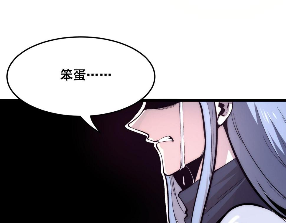 第99话 突破极限！39