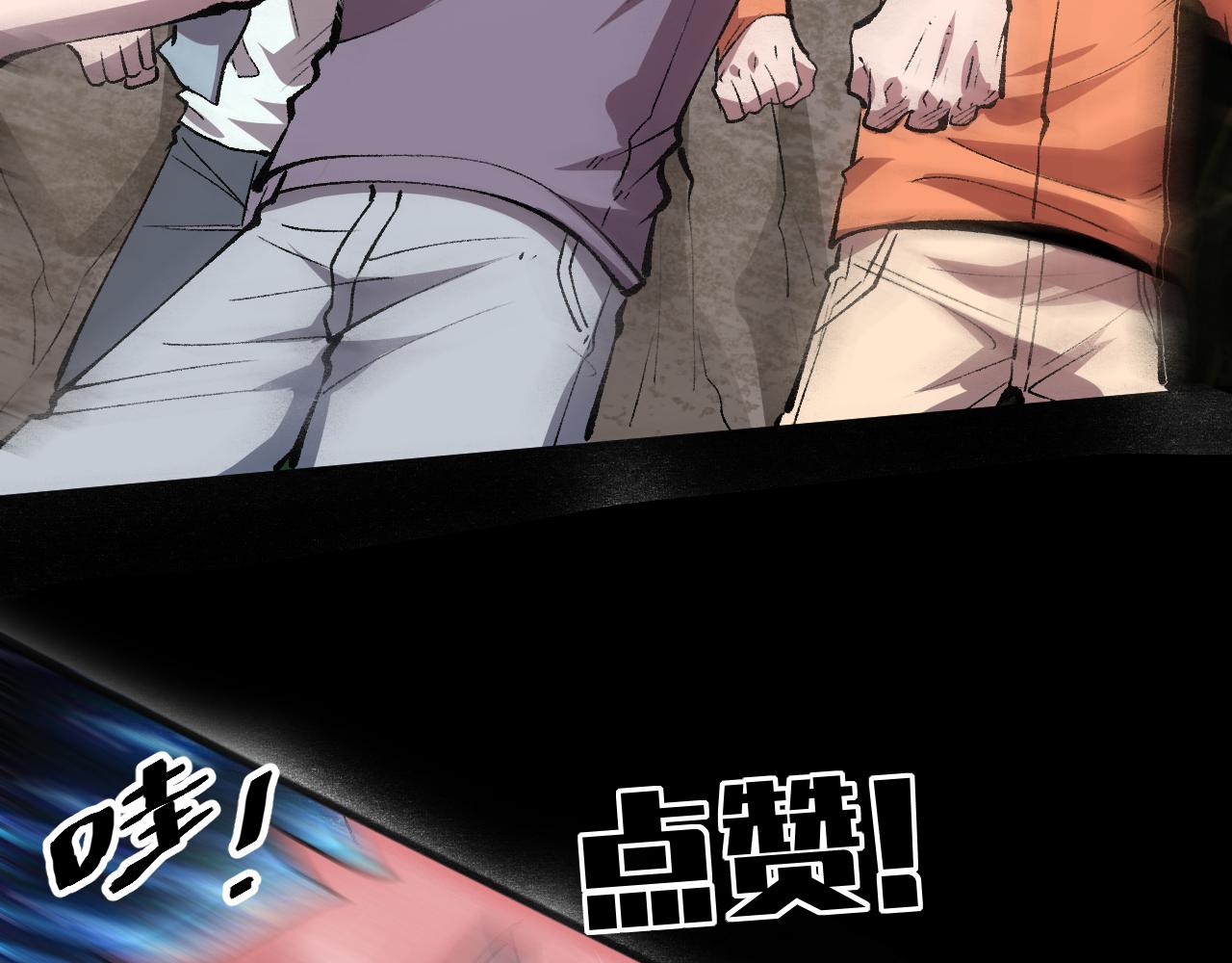 第39话 前进哈戴蒙169