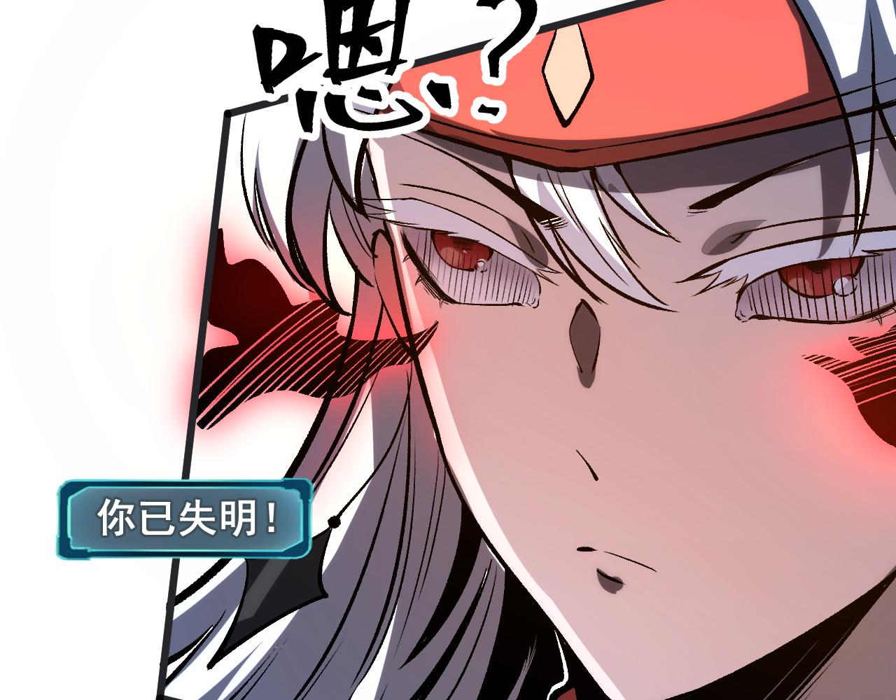第73话牺牲！18