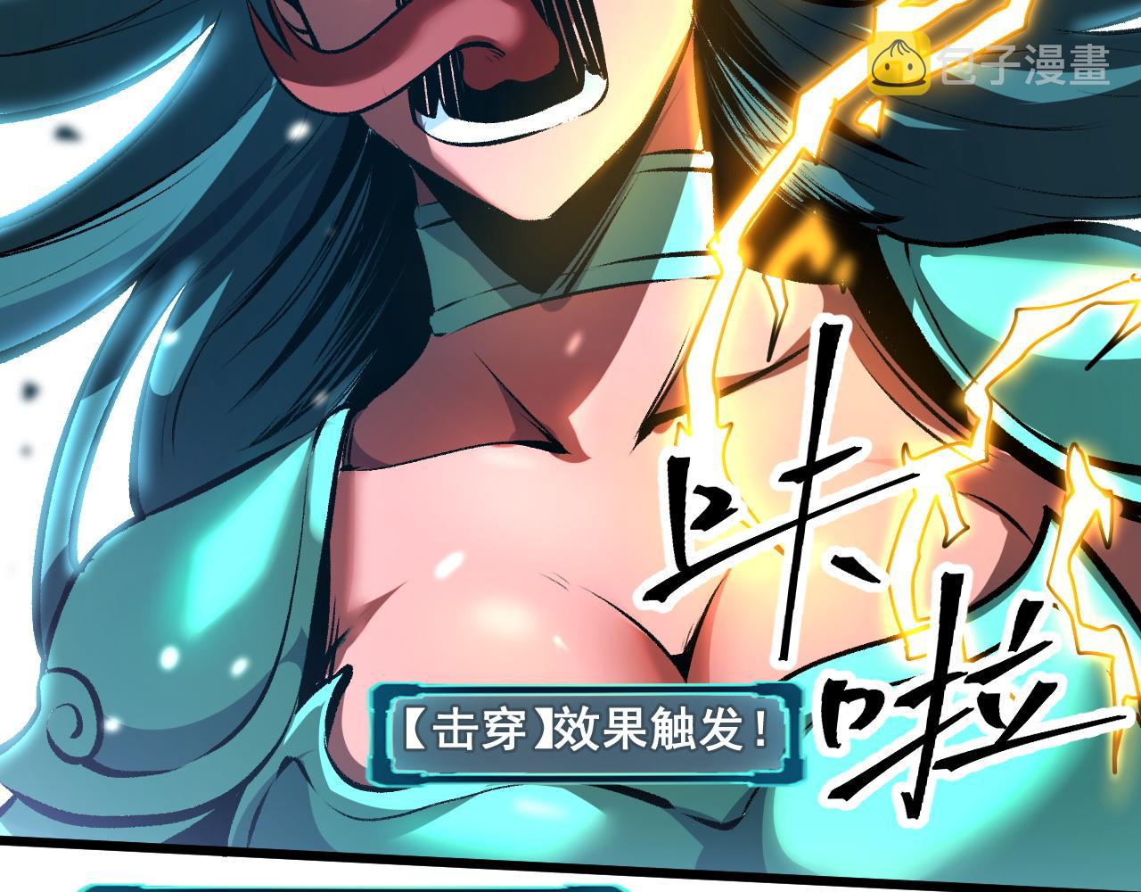 第65话 初次交锋！32