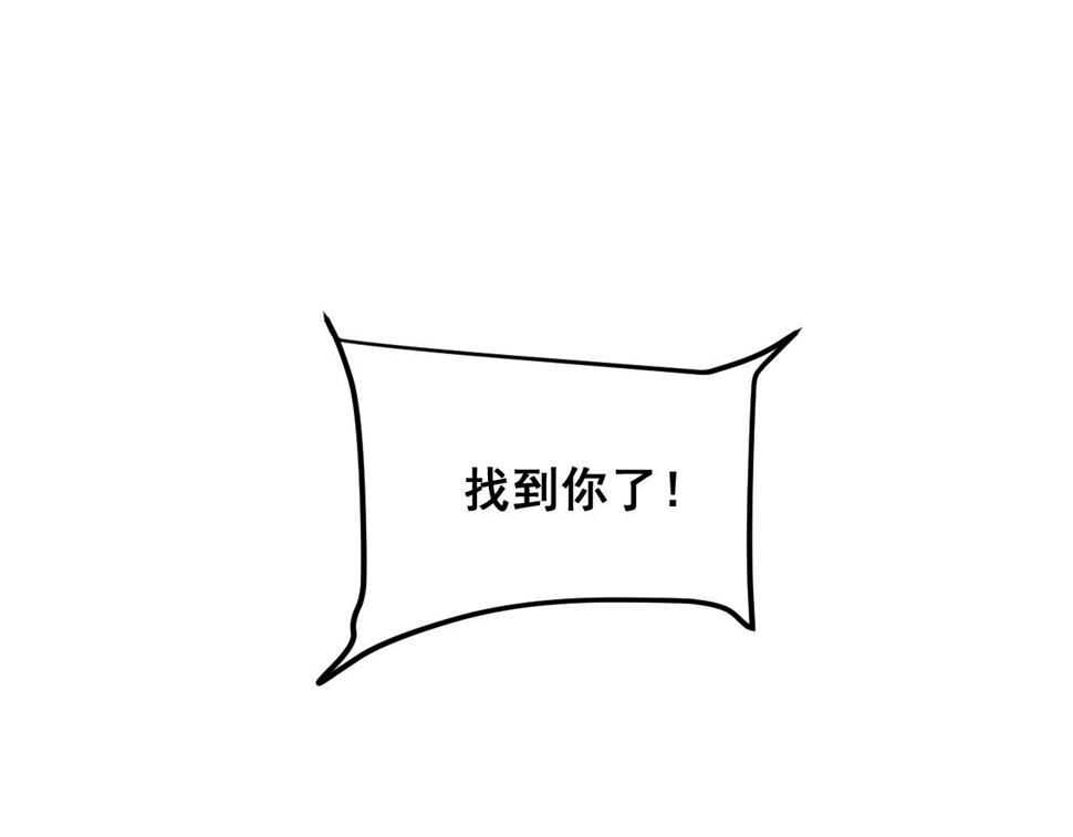 第102话 感知转换！64