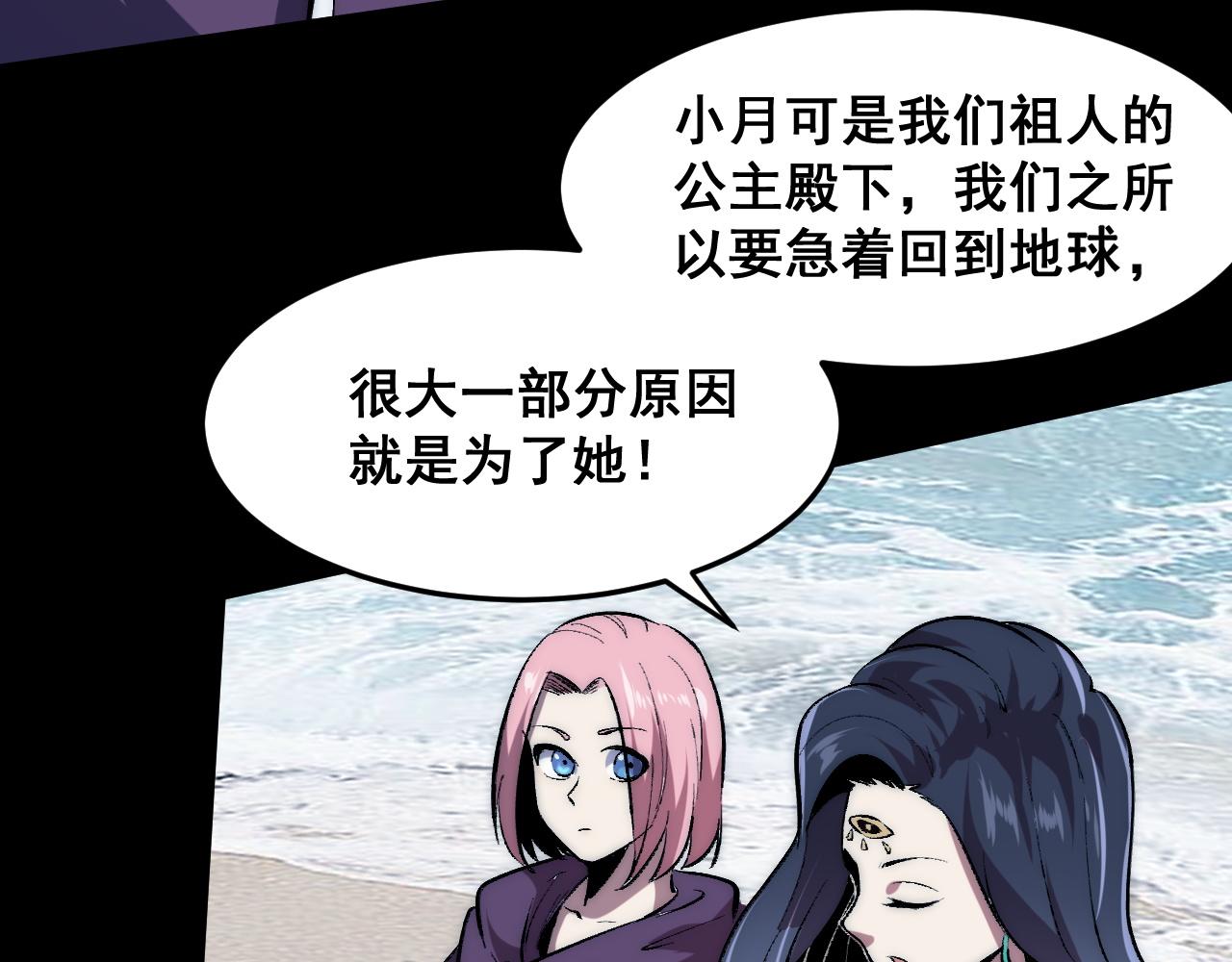 第89话 祖人回归计划！127
