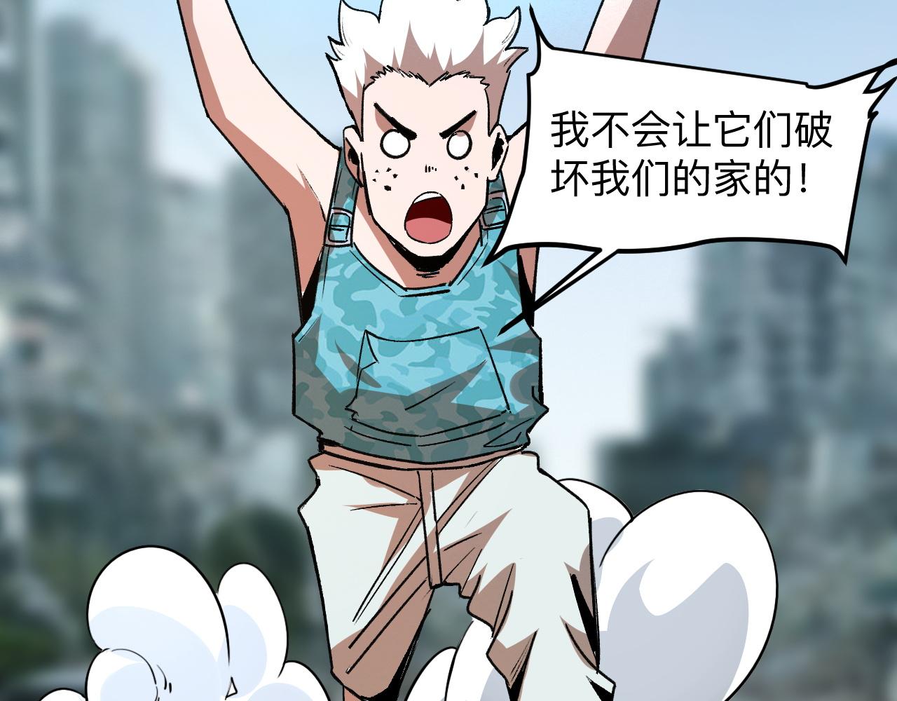 第30话 风的执着73
