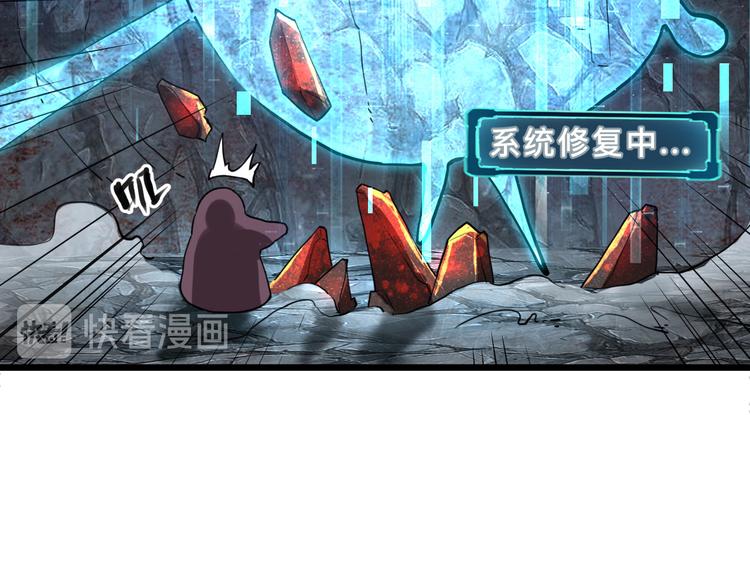 第11话 宋安，你这作弊者63