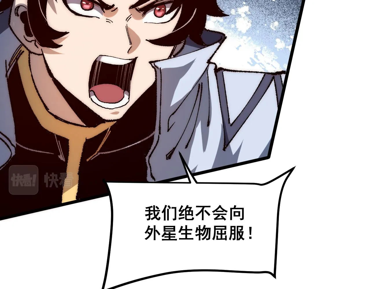 第115话 统一战线！57