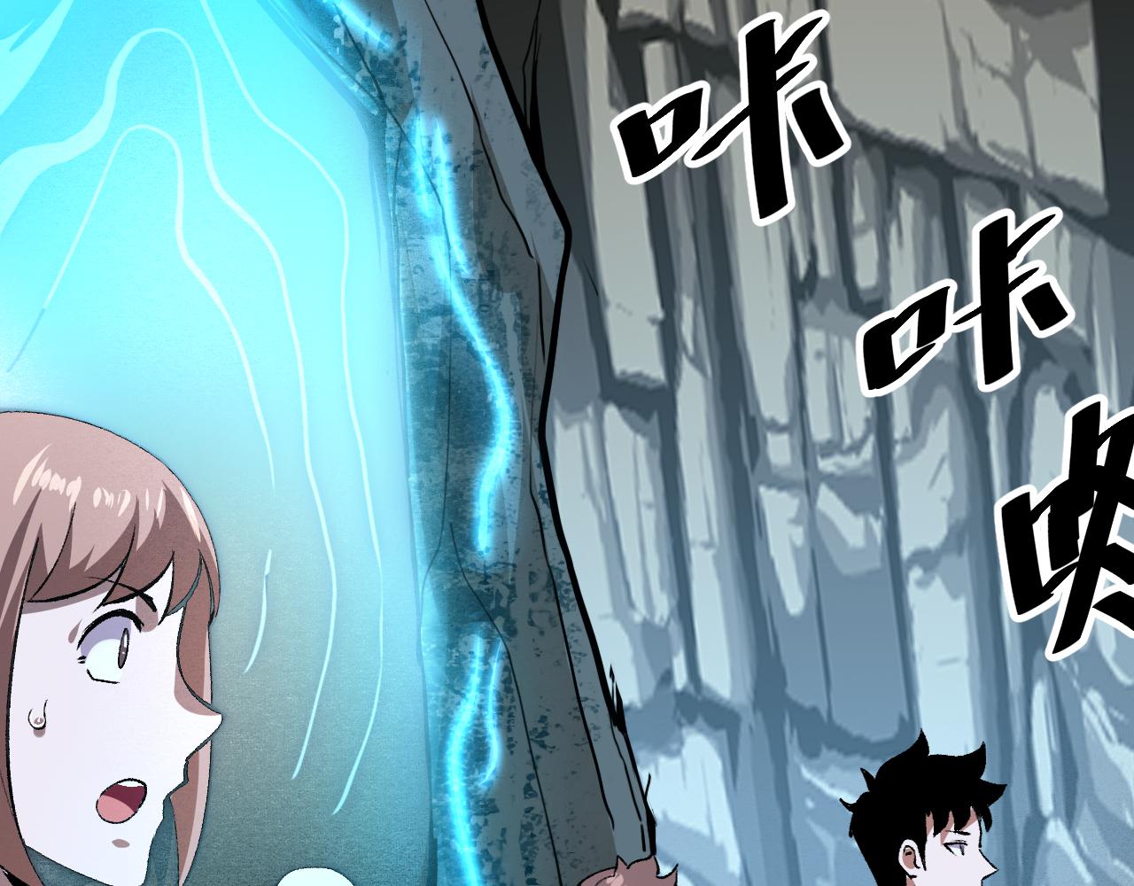 第41话 bug泄露！77