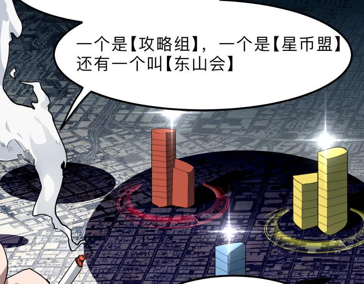 第12话 1亿小目标达成！127