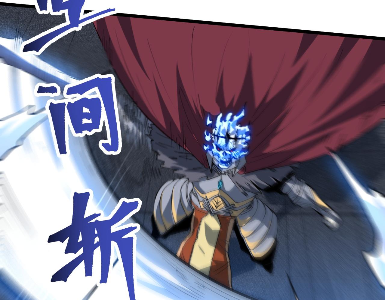 第55话 国王的王冠！28