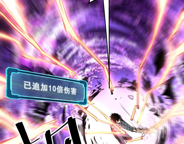 第4话 王者归来！202