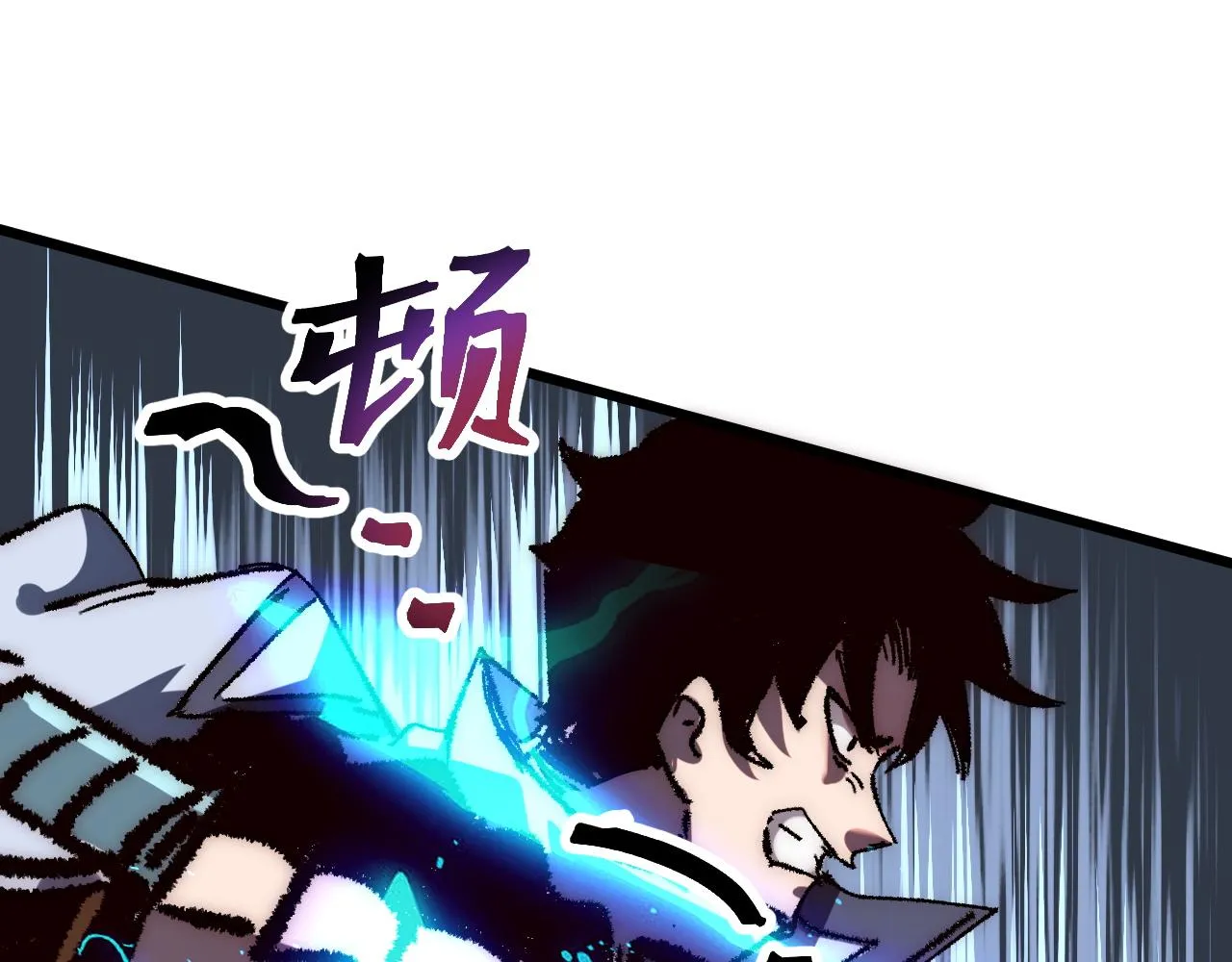 第115话 统一战线！71