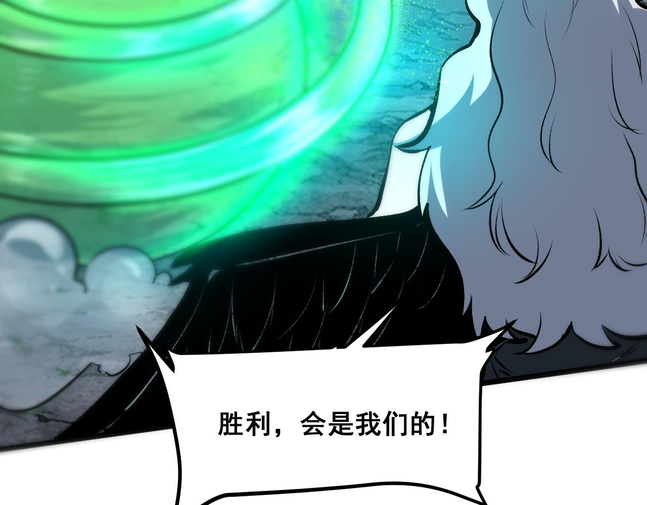 第69话 最强的一击！135