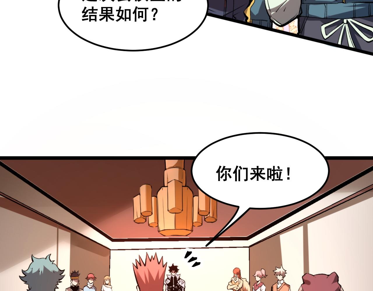 第75话大战前夕8