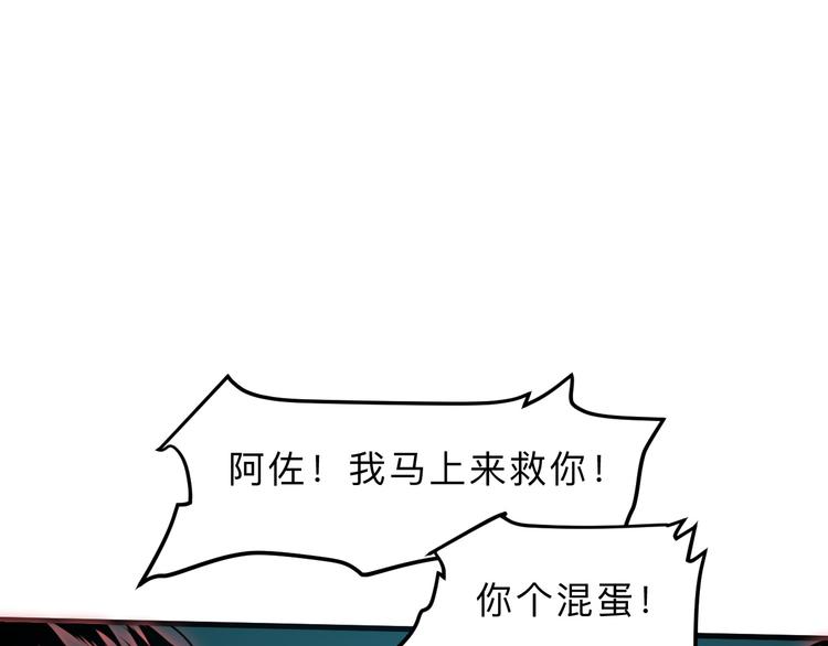 第15话 混乱57