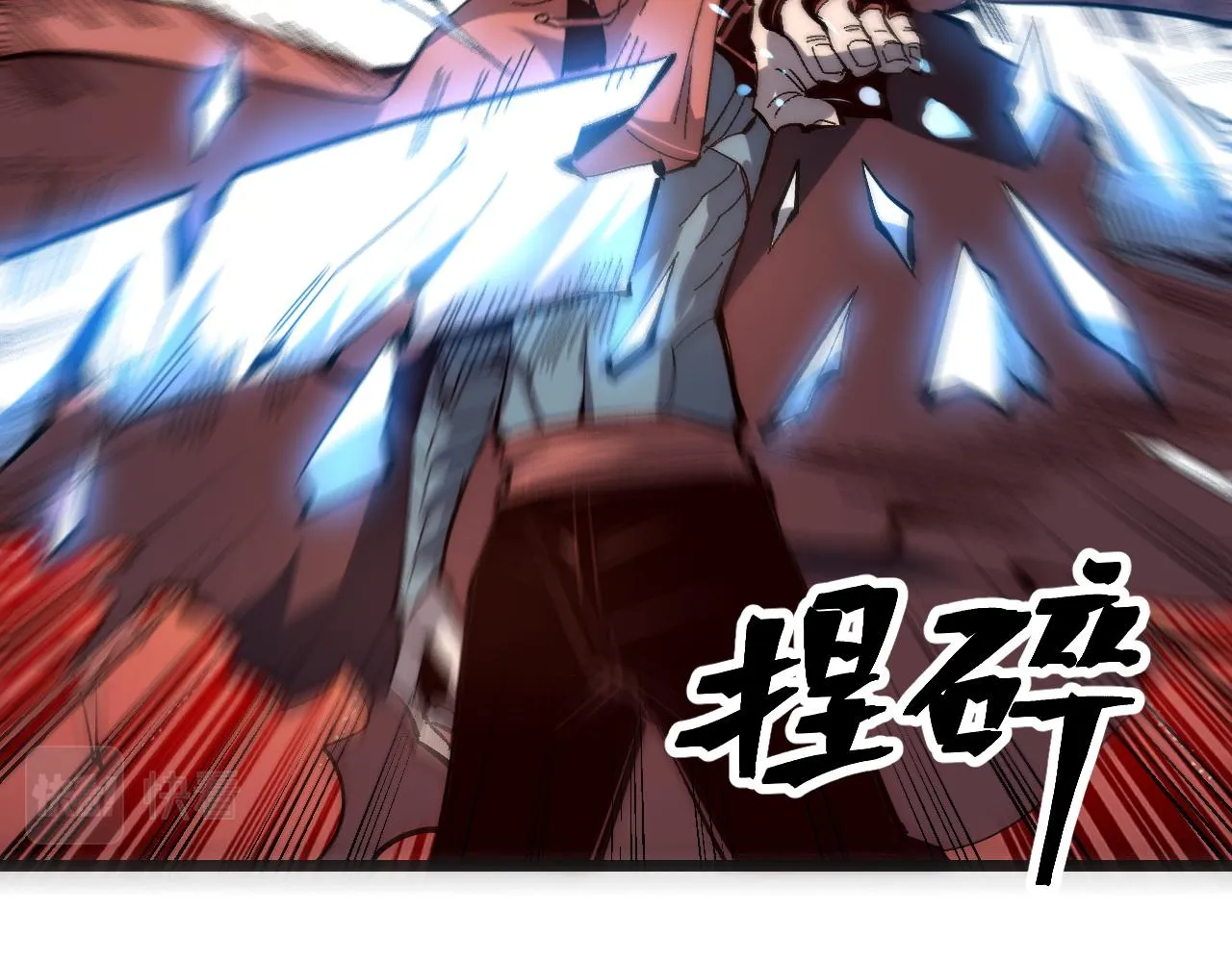 第116话 战力暴涨！暴打天魔众！32