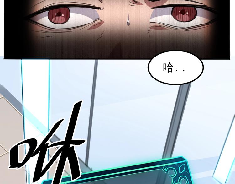 第1话 我卡出了金色职业！265