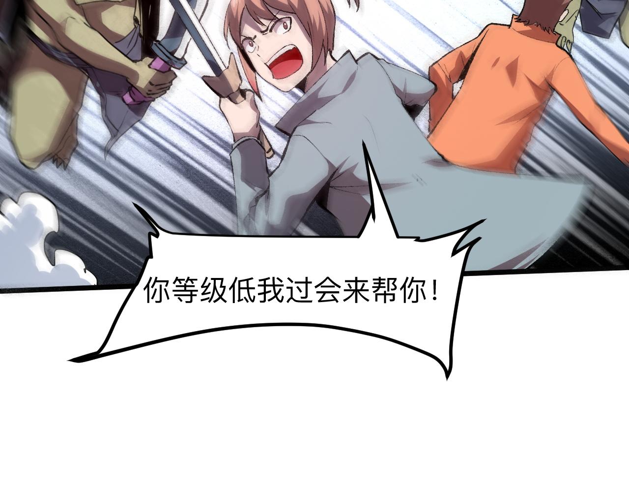 第35话 入侵的序幕5