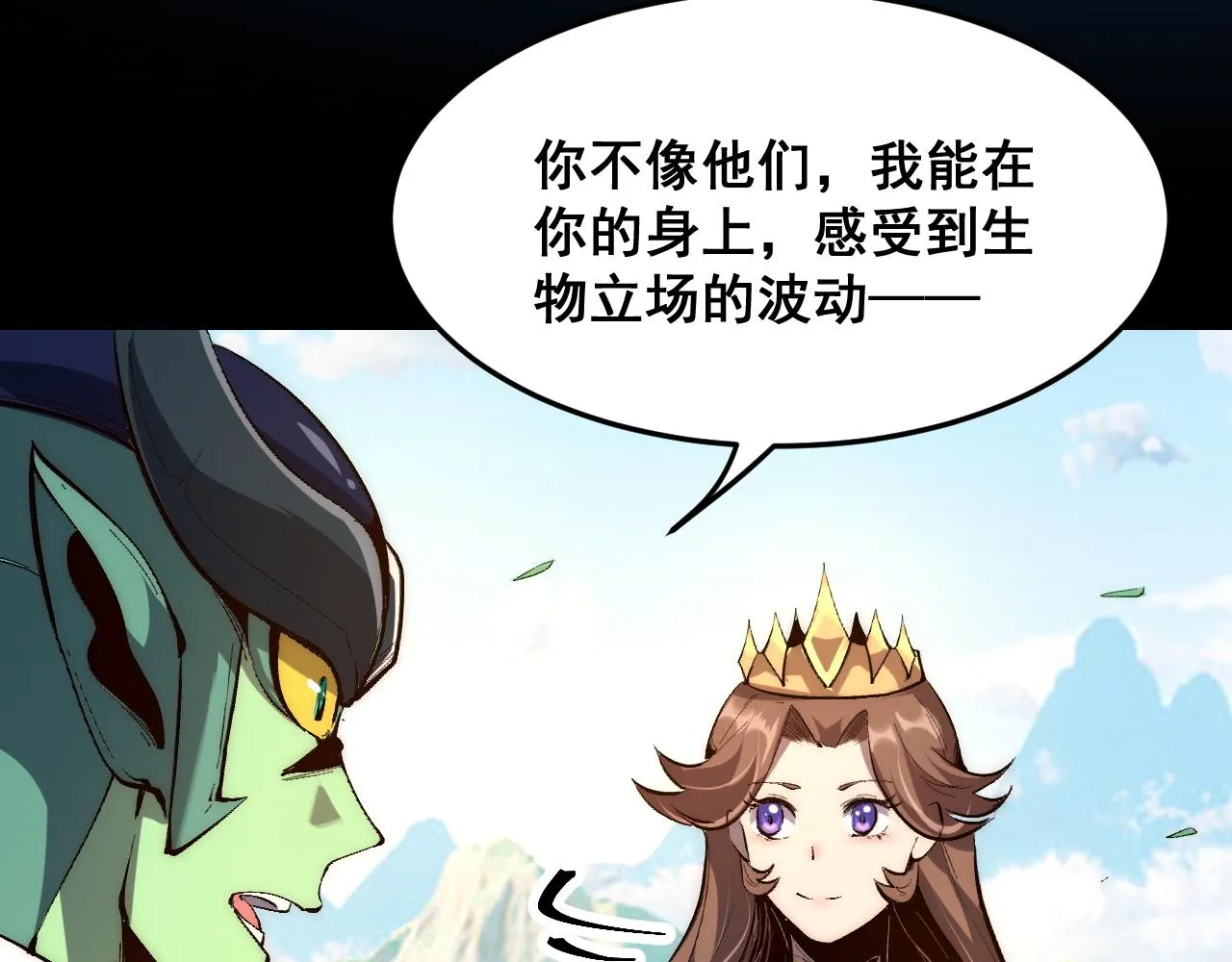 第111话 祖人延续的秘密！8