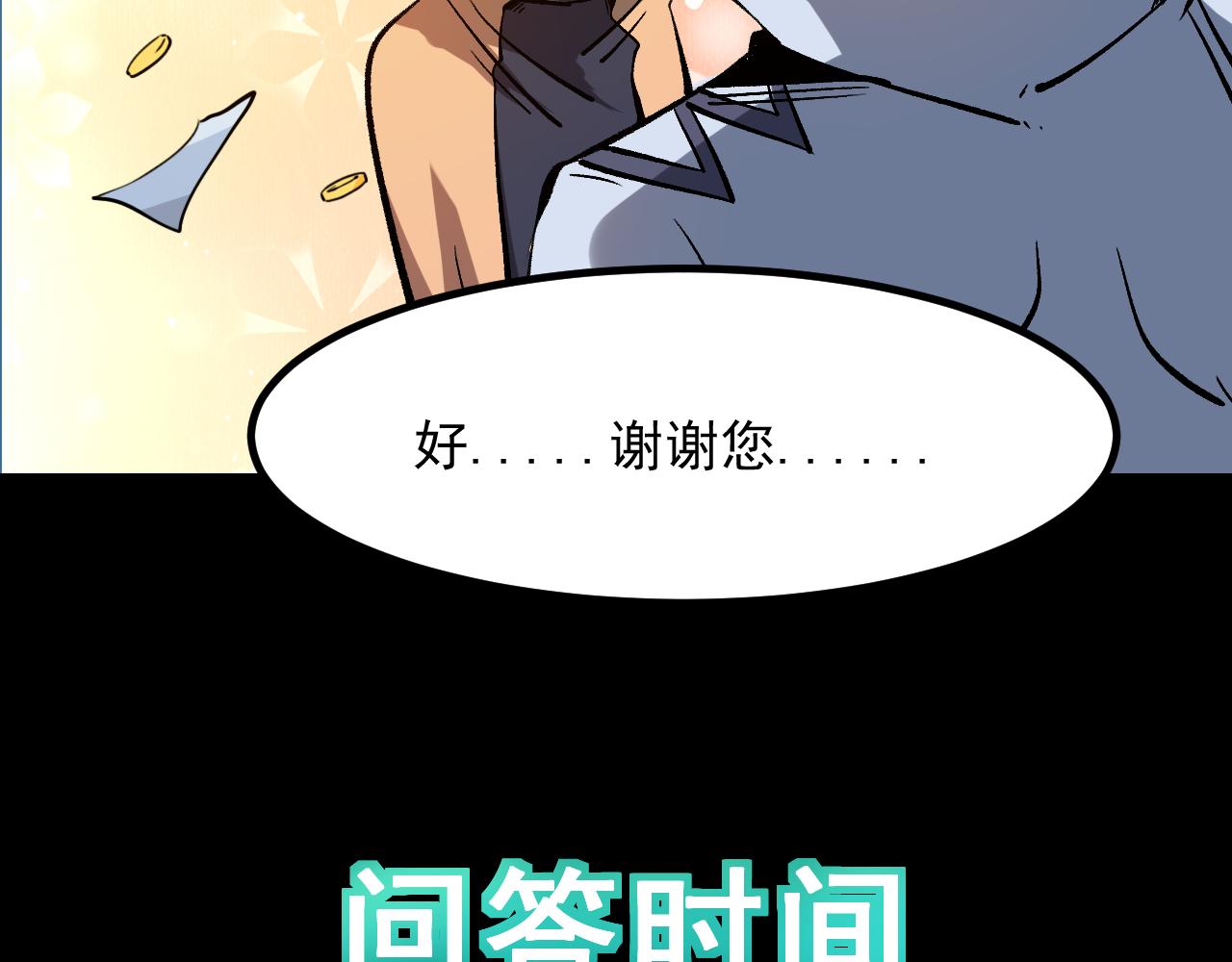 第62话 作战会议！148