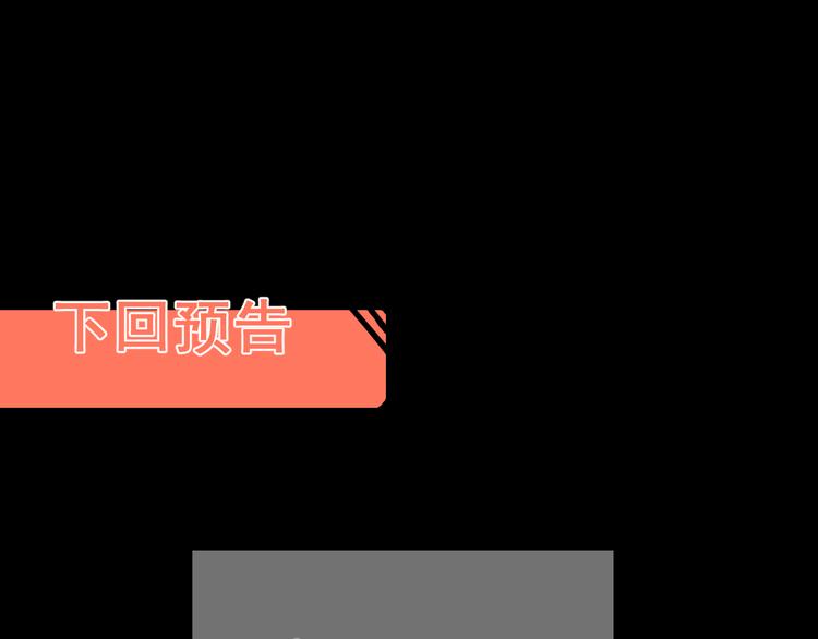 第17话 新技能【毒赋予】179