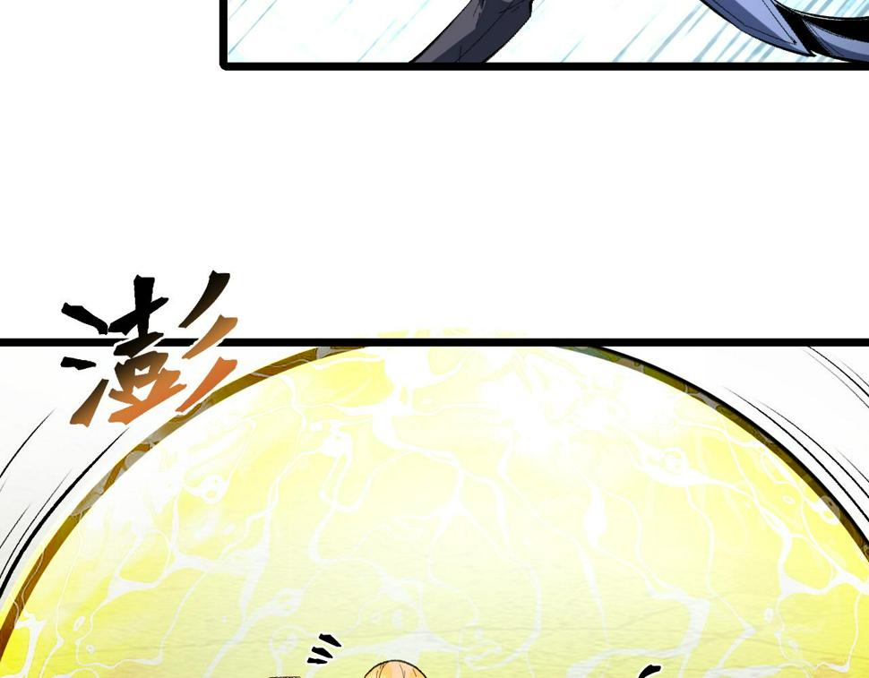 第102话 感知转换！51