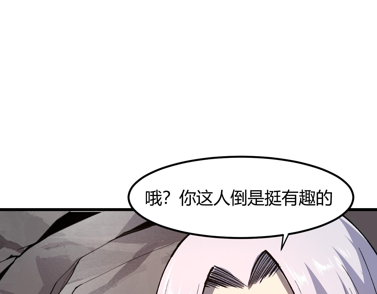 第45话 自由之弓17
