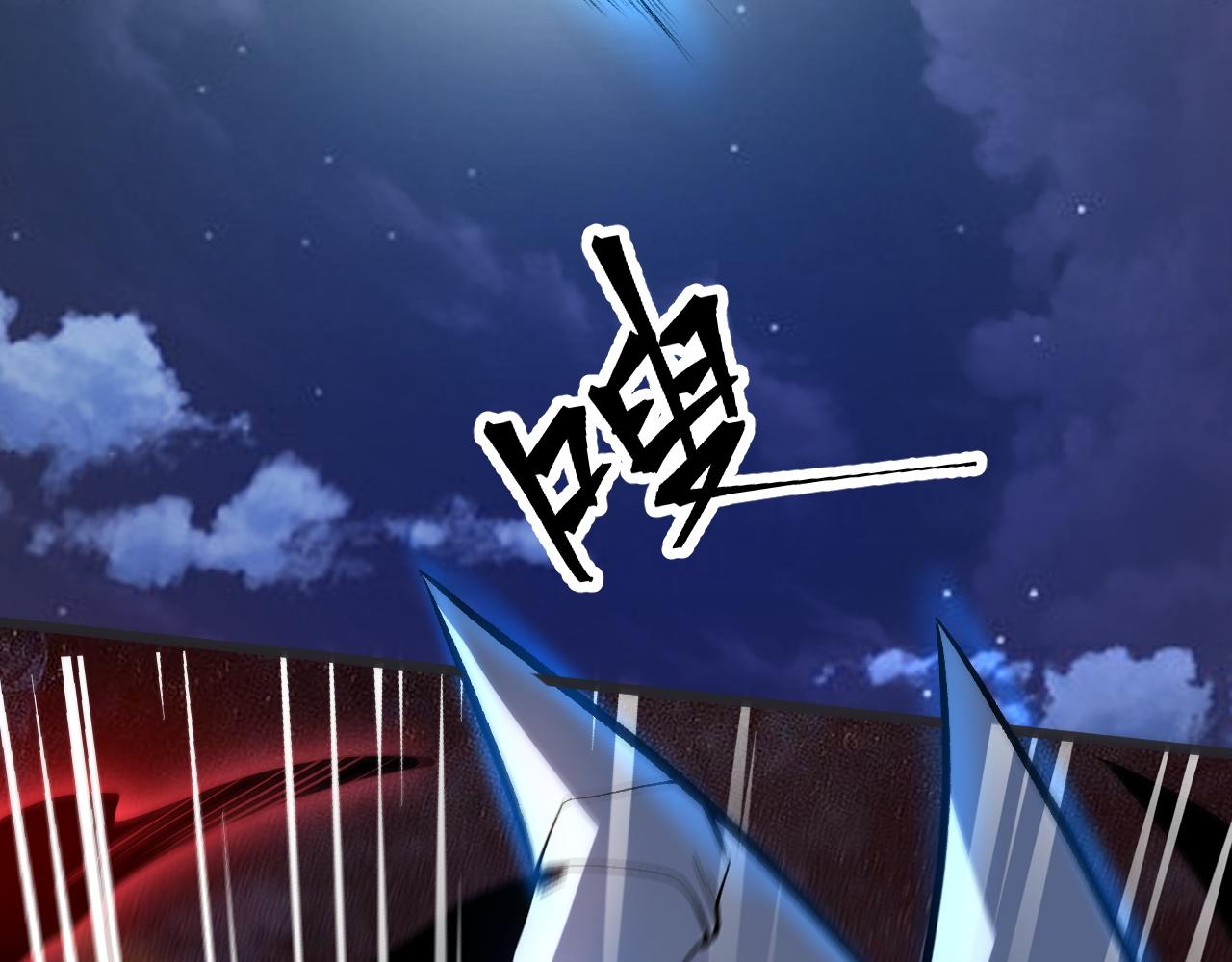 第73话牺牲！9