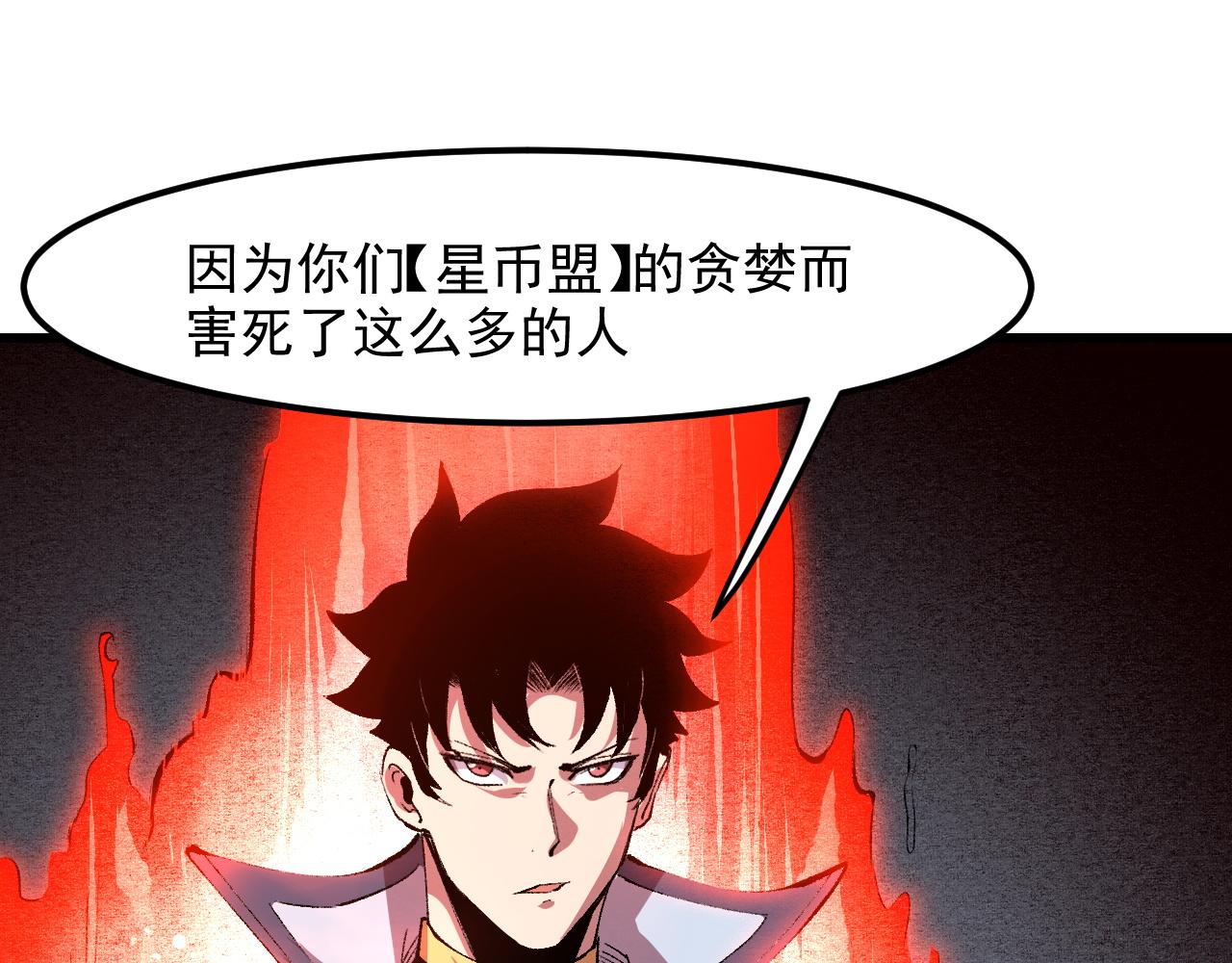 第46话 强强联手44