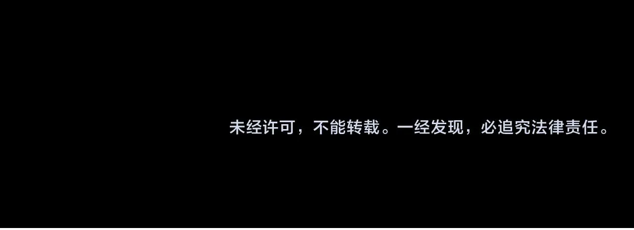 第106话 封印解除！106