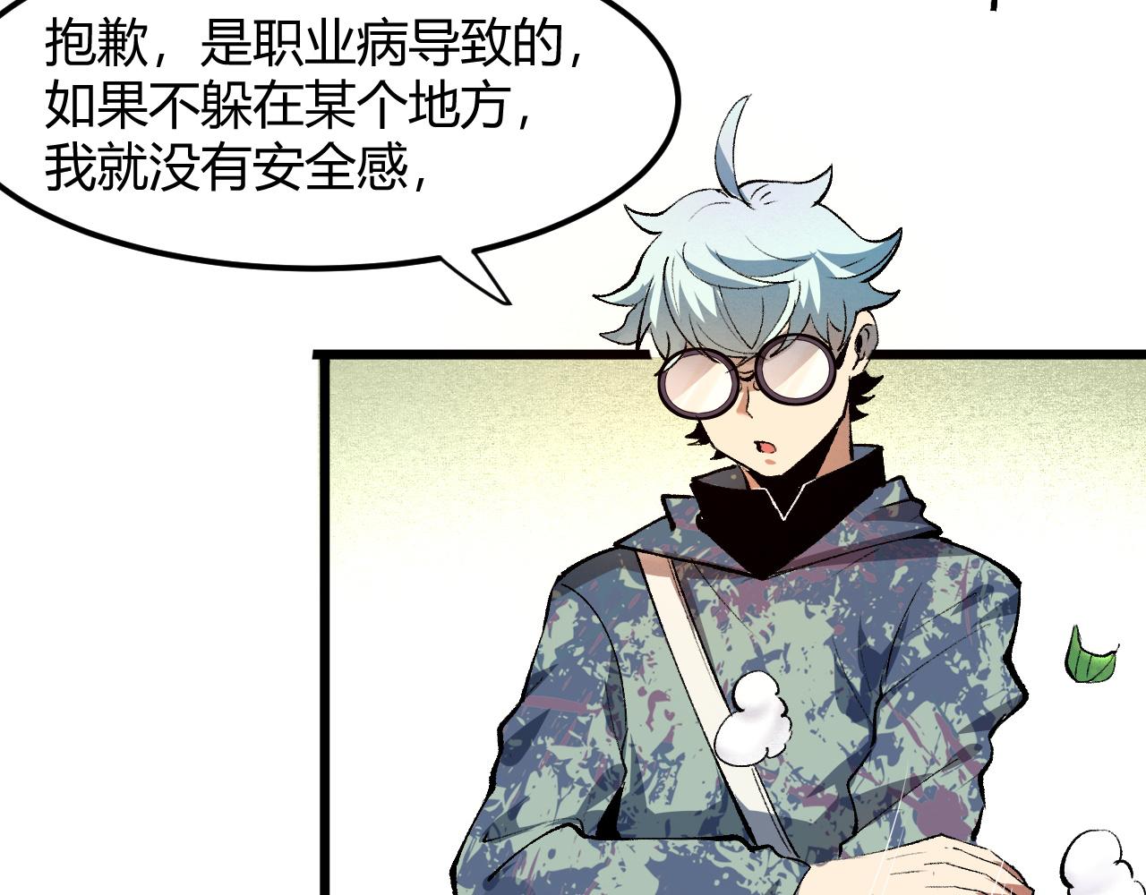 第43话 魔法枪119