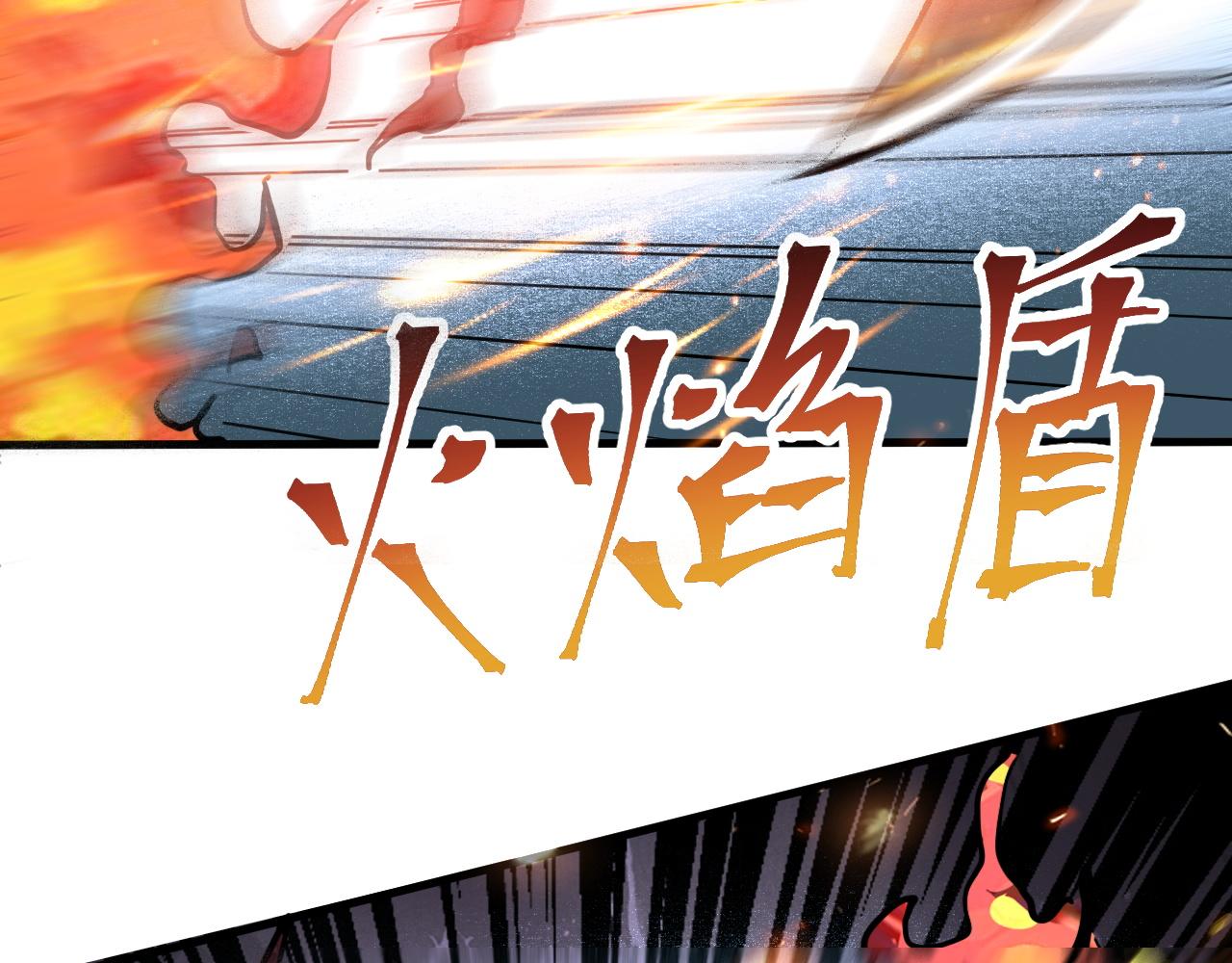 第45话 自由之弓100