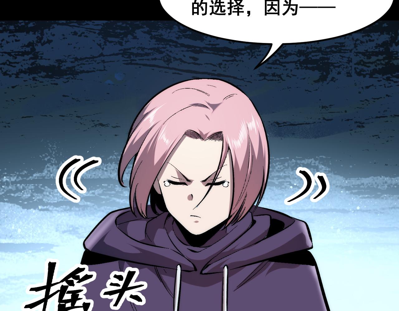 第89话 祖人回归计划！81