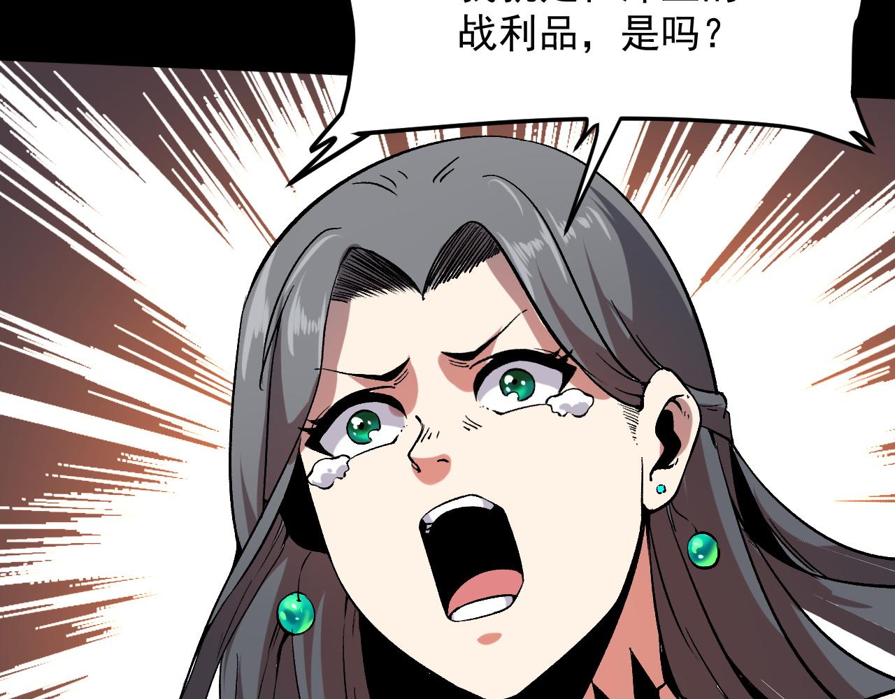 第56话 300年前的宿怨21
