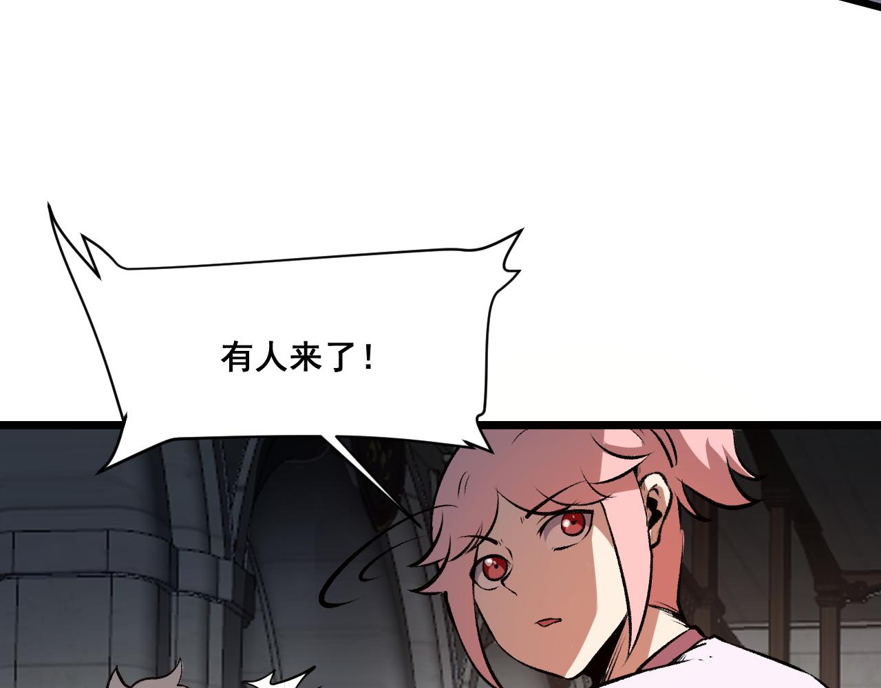 第62话 作战会议！78