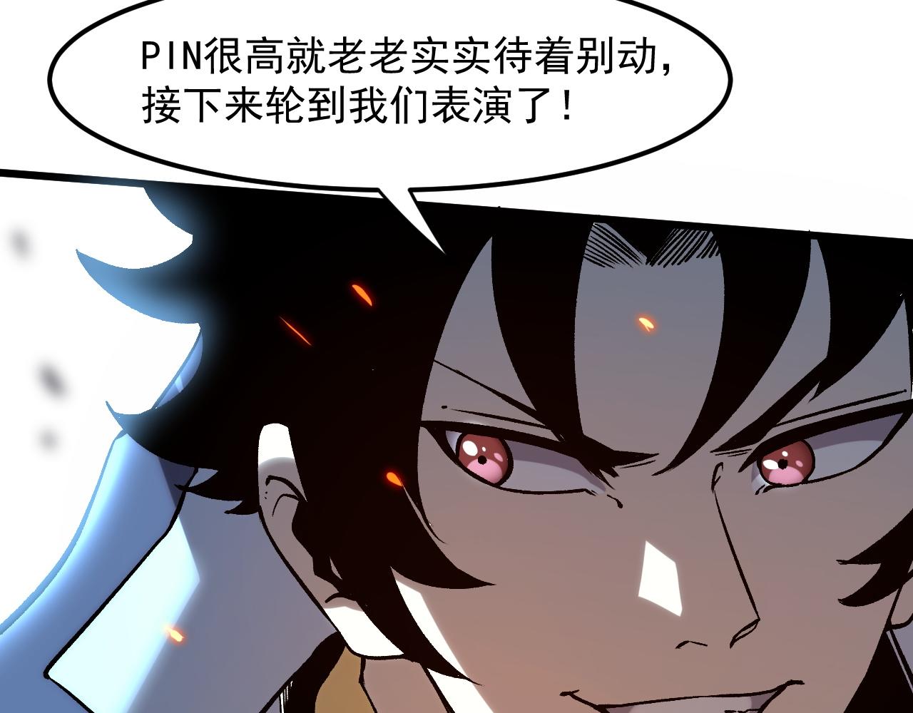 第55话 国王的王冠！46
