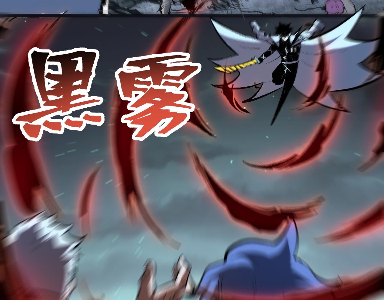 第64话 敌后侦察！魔神遭遇战112