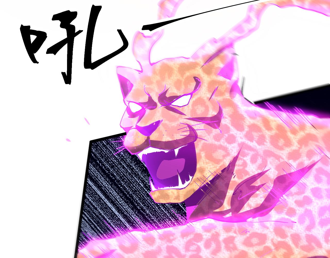 第68话 游戏还没有结束！66