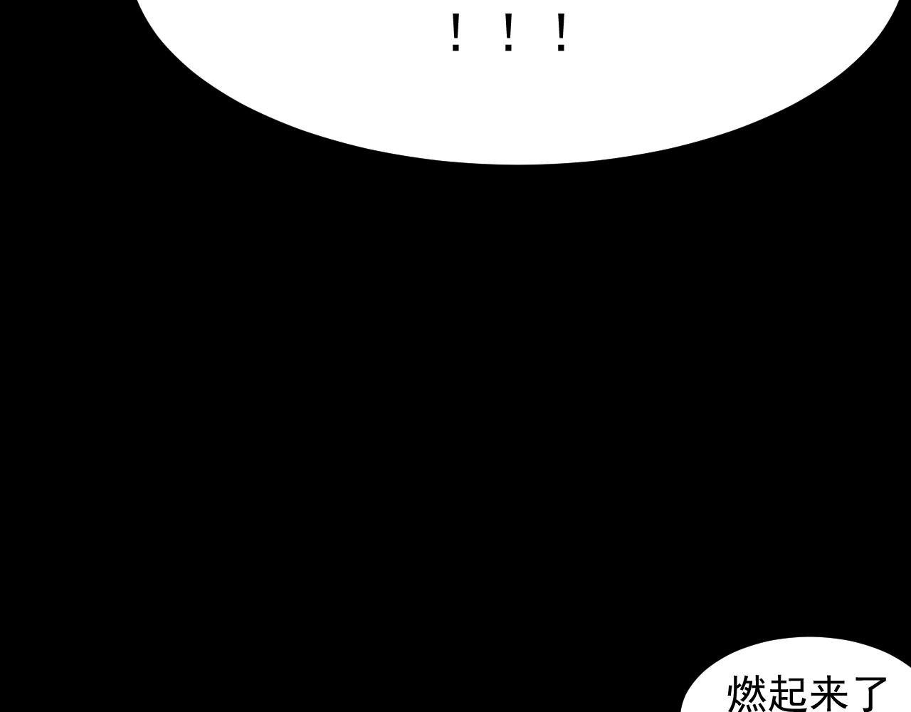 第71话陨石晶矿！174