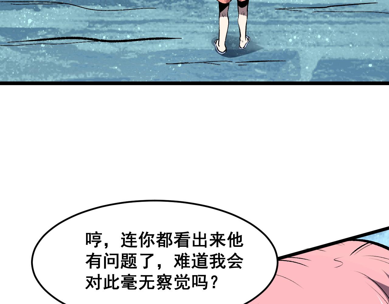 第95话 李哲睿的抉择！100
