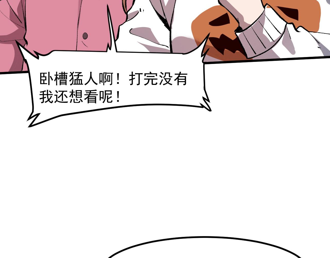 第52话 时间回溯！58